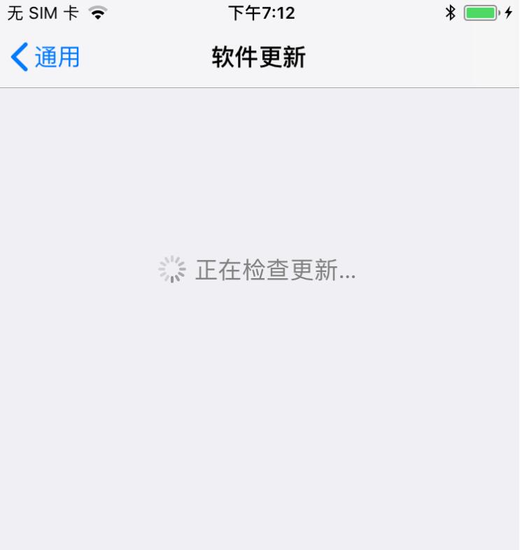 ios11.4越狱,ios越狱隐藏越狱状态