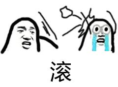 你到底是去还是不去,你到底是去烧香拜佛还是去旅游