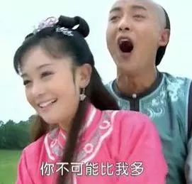 你到底是去还是不去,你到底是去烧香拜佛还是去旅游