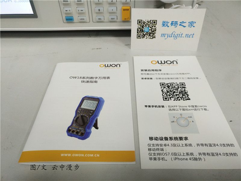 ow18万用表,ow18b万用表的功能