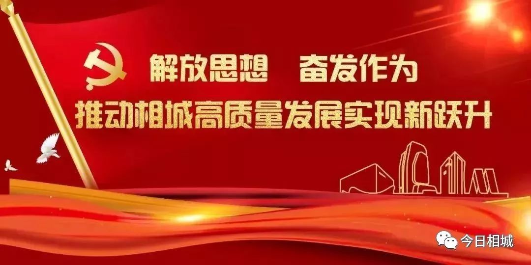 注入“文化”底色，相城打造文产融合新业态！