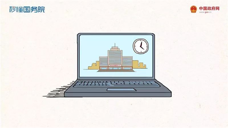 一网一门一次分别指什么,一网一门