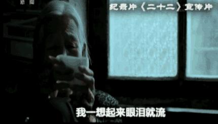 毒打、强奸、*虐性**……他把一个女人故事画成漫画,看到第几张你哭了