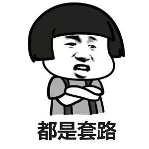 警惕冒充消防人员行骗千万别上当,消防诈骗八大套路