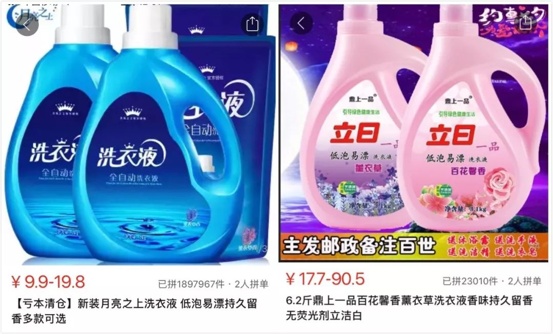 测评拼多多上百元补贴,拼多多靠穷人致富吗