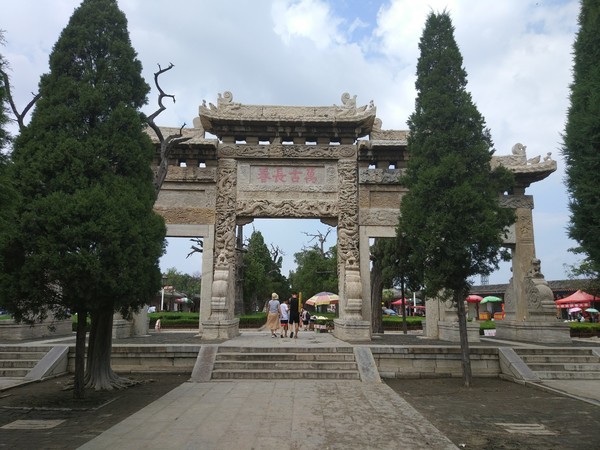 曲阜三孔一日游票价,曲阜三孔一日游