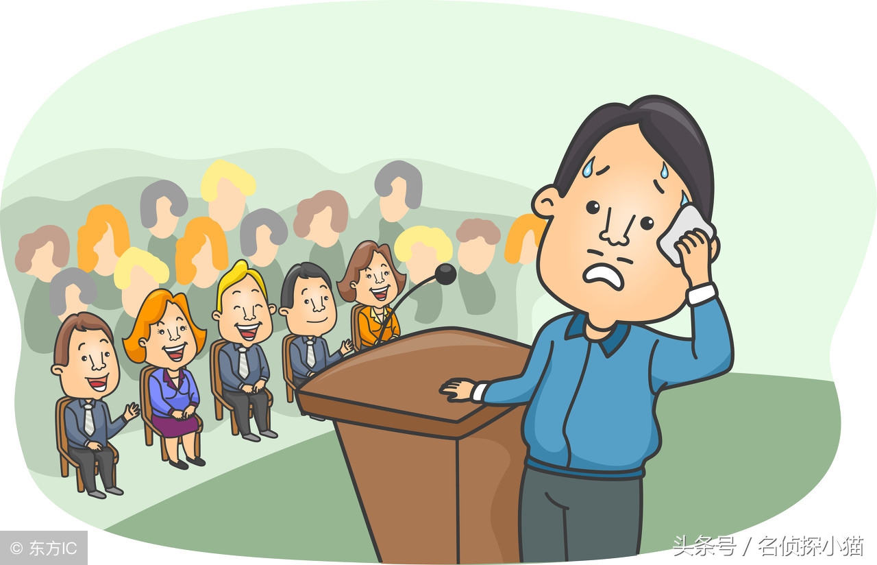 如何克服开会发言的恐惧感,开会面对很多人紧张怎么办