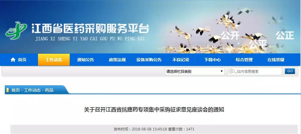 抗癌药将降价最新消息,国家最近降价抗癌药有哪些