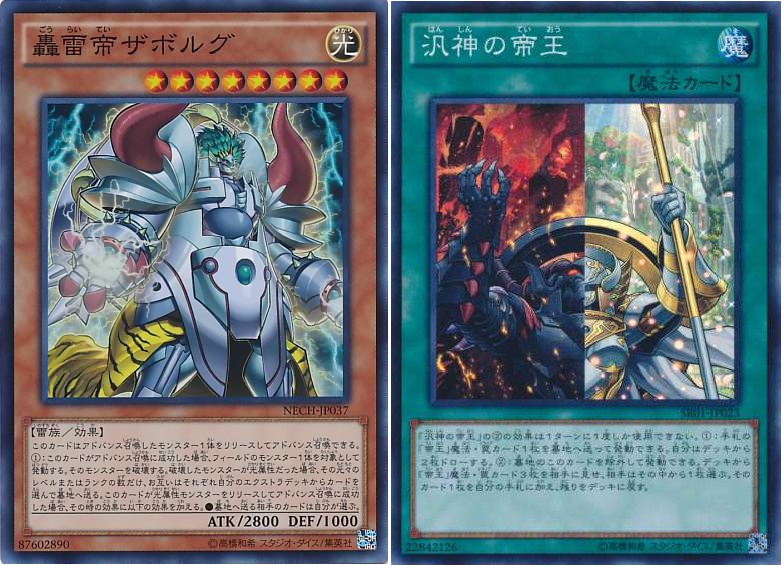 游戏之王额外卡组推荐,游戏王扎克的卡组图文