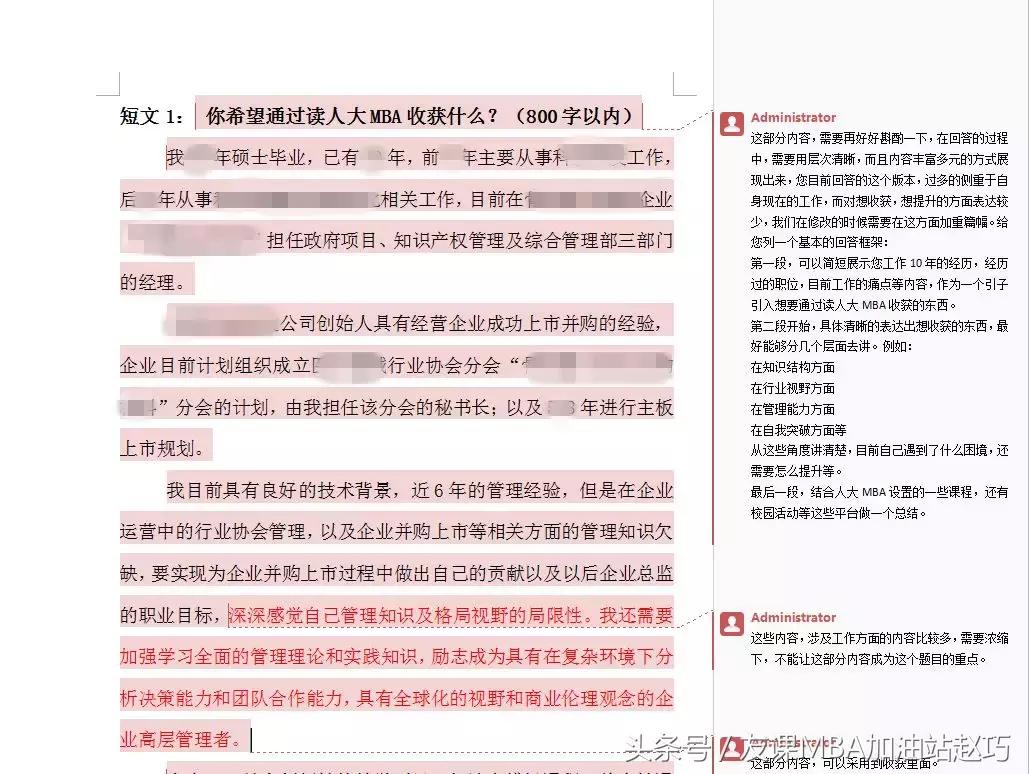 高效学习app记录时间,五款超实用的提高学习效率app