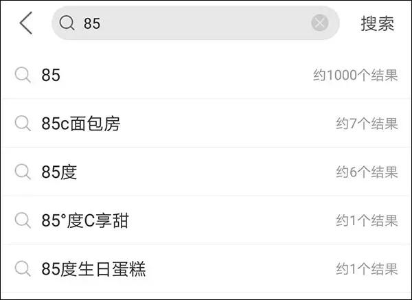 外卖平台为什么要下架,85度c外卖平台怎么下架东西