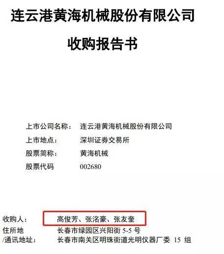 黄晓明投资失误怎么看待,黄晓明否认卷入巨额股票操纵案