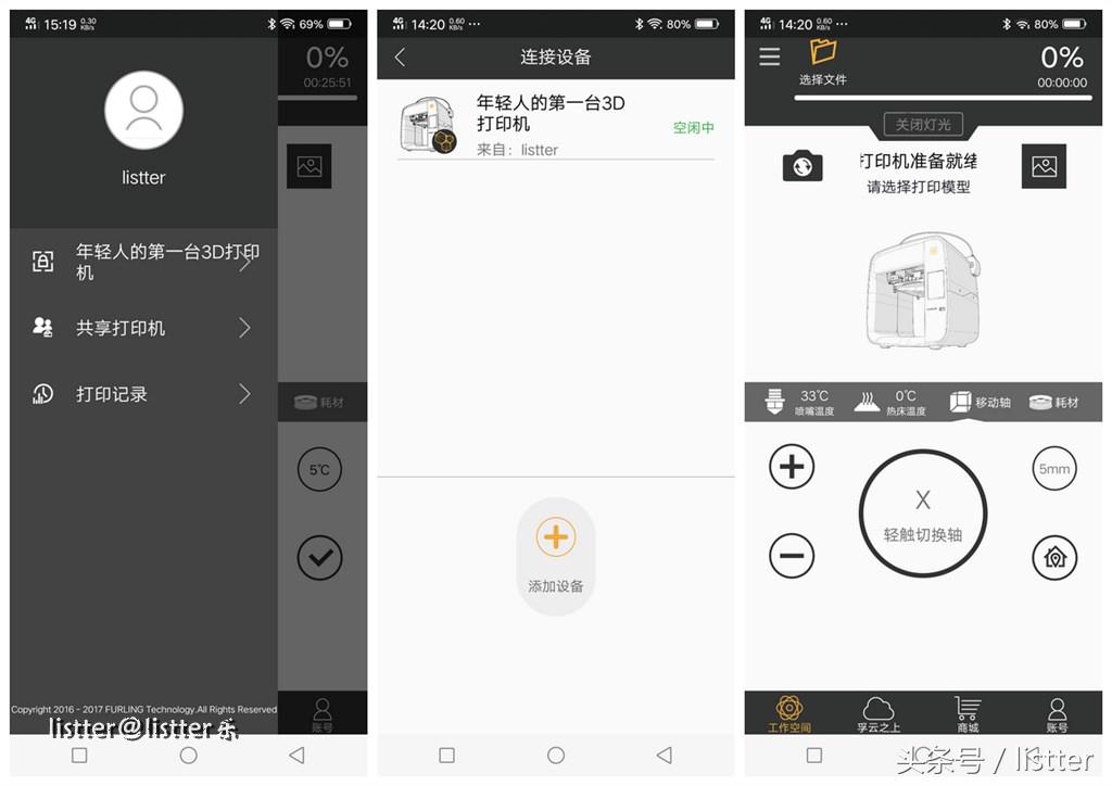 3d打印性能测试,3d打印技术及应用测试