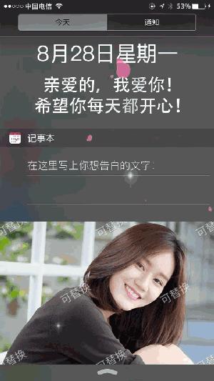 如何制作七夕表白视频,七夕到了怎么做视频表白