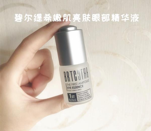 这些产品可以让你随时占据C位，你Get了吗？