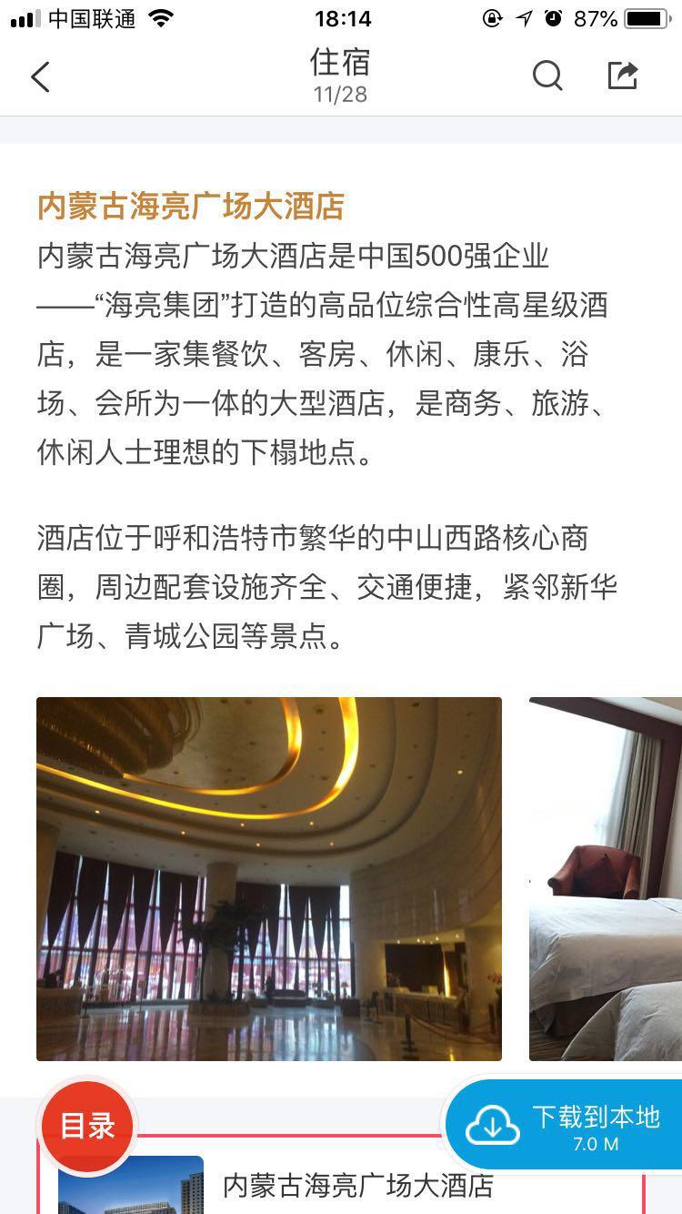 在国外不能看国内的电视剧怎么办,去欧洲怎么解决上网问题