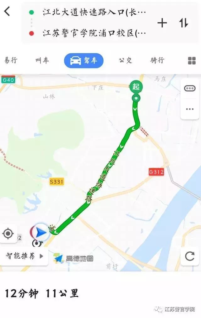 2018级新生入学指南（含宿舍预告）