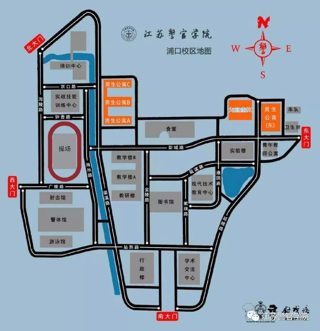 2018级新生入学指南（含宿舍预告）