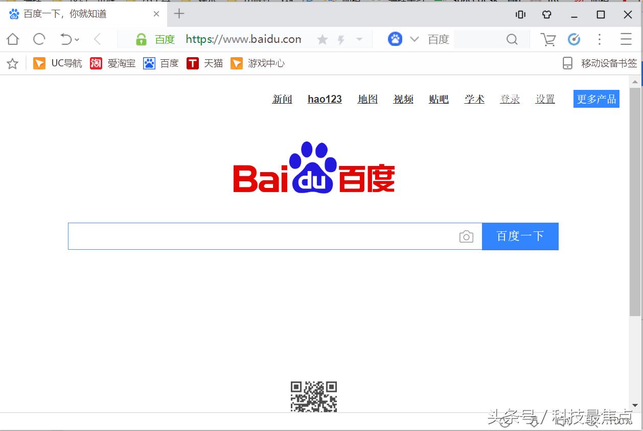 qq360浏览器,ucqq浏览器哪个好用