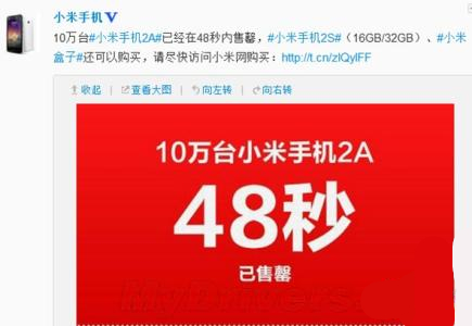 小米为发烧而生的创造理念,第一代小米发布