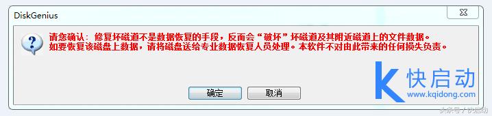 硬盘坏道还能用多久,硬盘100%坏道有救吗