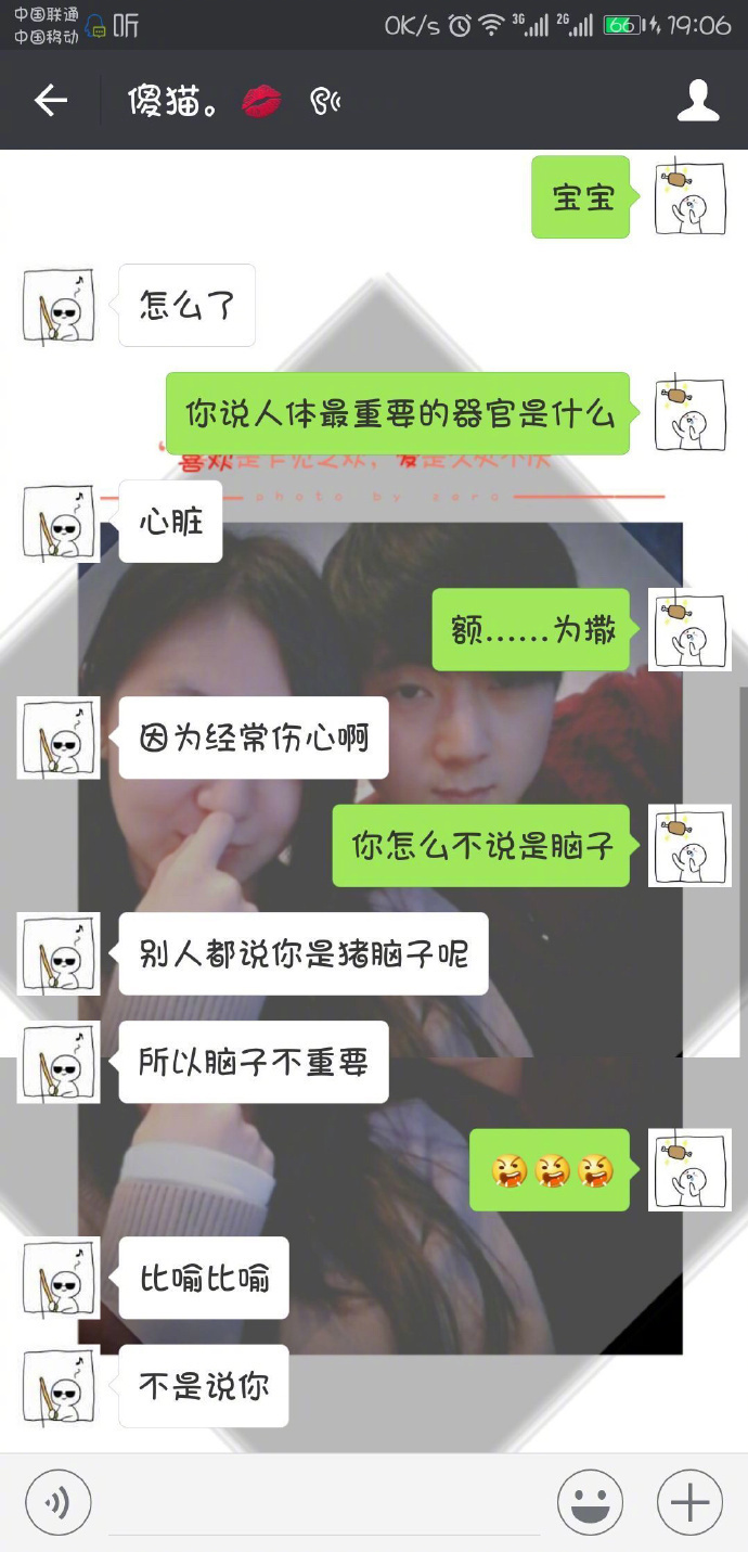 七夕狗粮来一波,七夕狗粮一波接着一波