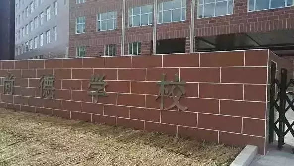 长春高新区教育用地规划,长春高新区教育规划