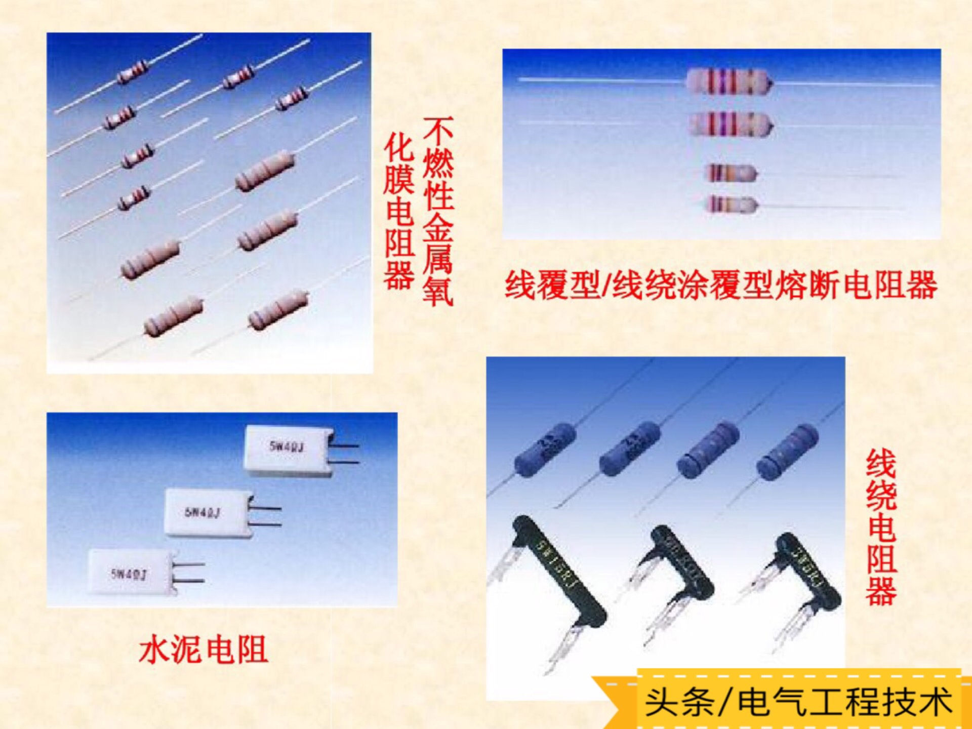 怎样学习看懂各种类型电子电路板,怎么快速看懂电路板电路图