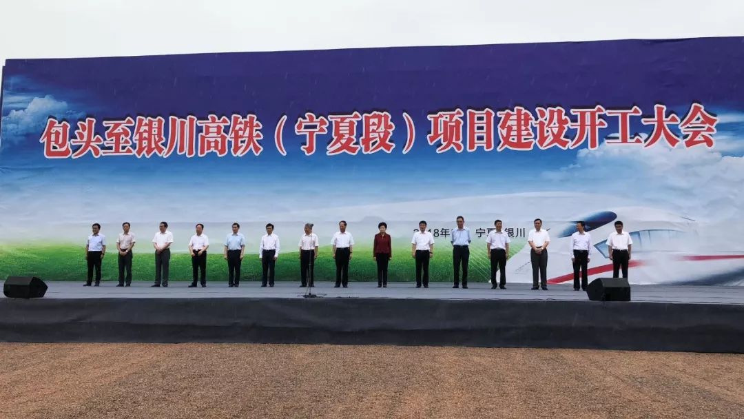 包银高铁能从银川直达北京吗,包银高铁开通包头到银川时间