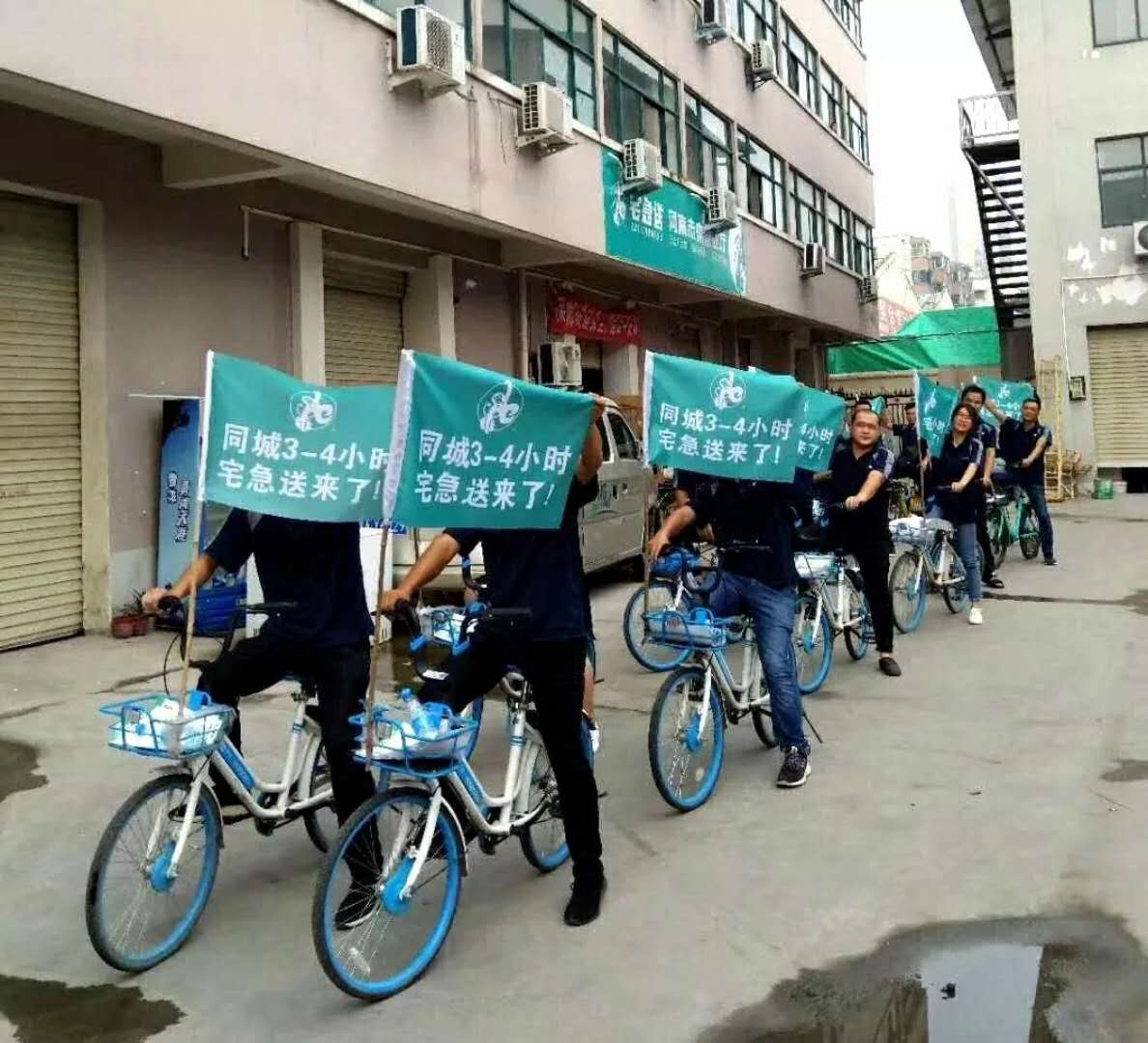 开始进攻!宅急送的新业务,将与顺丰、圆通一起竞争