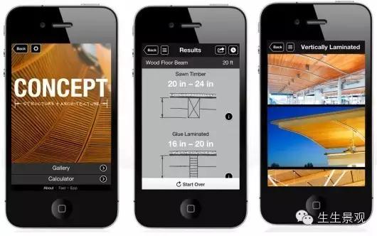 建筑类做题app哪个好,建筑题库类app哪个好