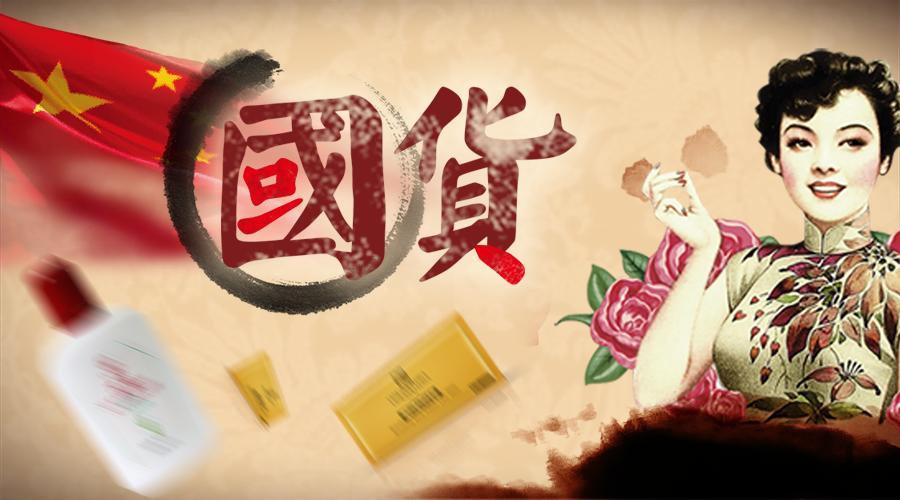 平价又好用的国货品牌推荐,平价又好用的国货品牌