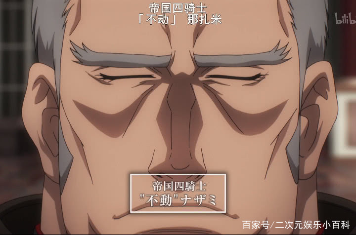 overlord第三季槽点,overlord第三季第8集解说