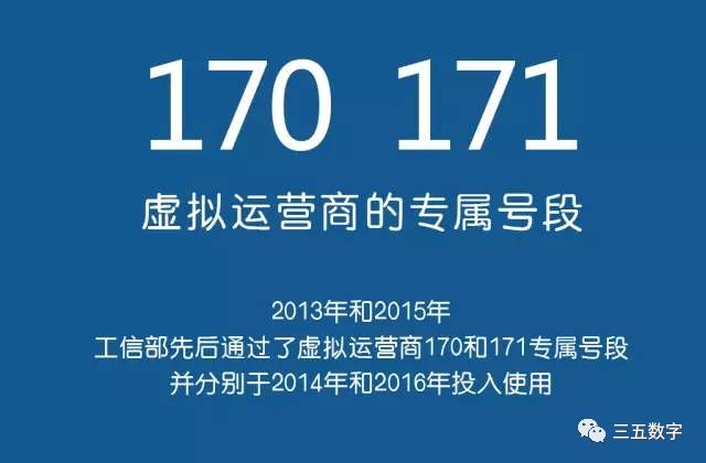 为什么现在那么多虚拟运营商,现在为什么这么多虚拟运营商