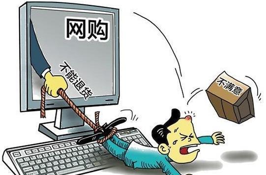 遇到虚假宣传欺骗消费者怎么办,电商被投诉宣传虚假广告怎么申诉