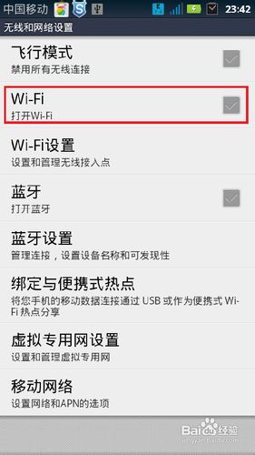 为什么oppo手机连接不上wifi,为什么手机连接不上wifi5g