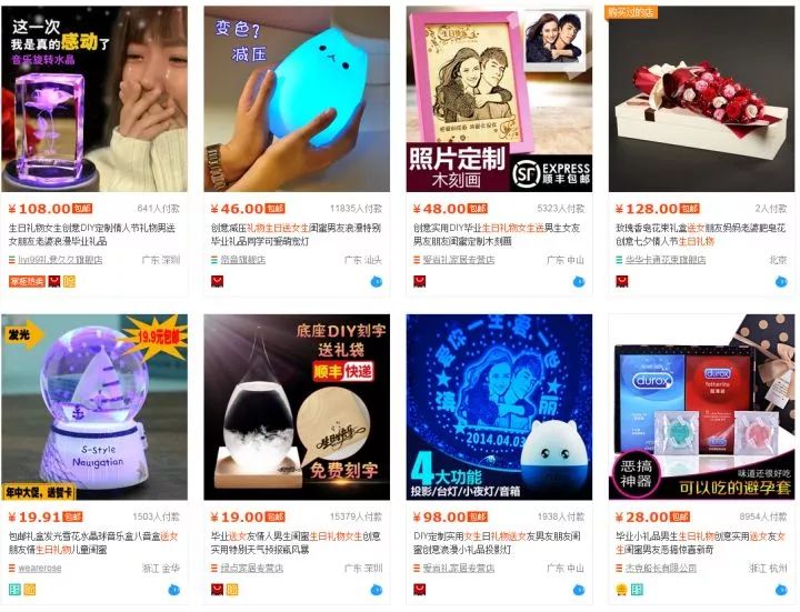 女生收到前男友七夕礼物,七夕送大叔男友礼物