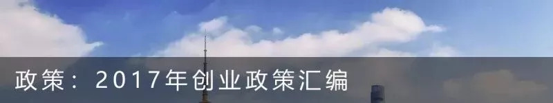 2023企业创新创业热点课题,创新创业热点项目有哪些