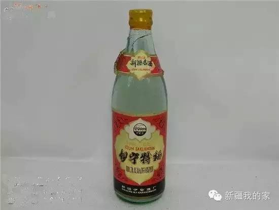 *疆新**绝版老烟、老酒,见过一种就说明你老了……