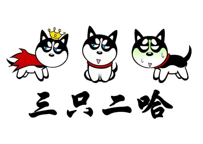 狗狗应聘岗位是什么,狗狗应聘工作