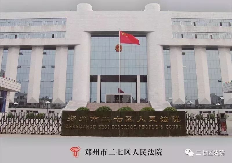 秀屿区法院聘用制招聘,二七区法院招聘人员公示