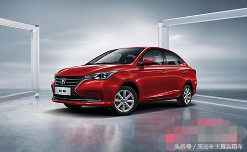 新悦翔第三代,第三代悦翔舒适版