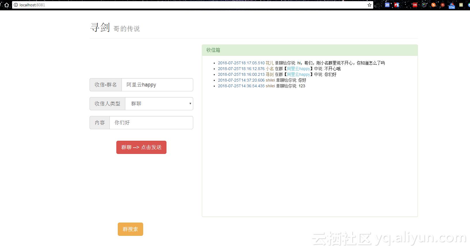 im即时通讯开发,即时通讯系统如何开发