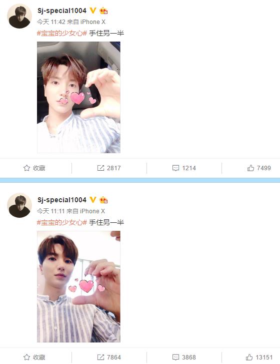 韩星exo,利特伯贤