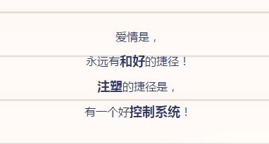 老古董文案,老古董的文案