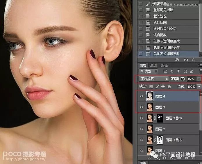 ps高级磨皮精修图技巧,ps给人物肖像后期精修磨皮