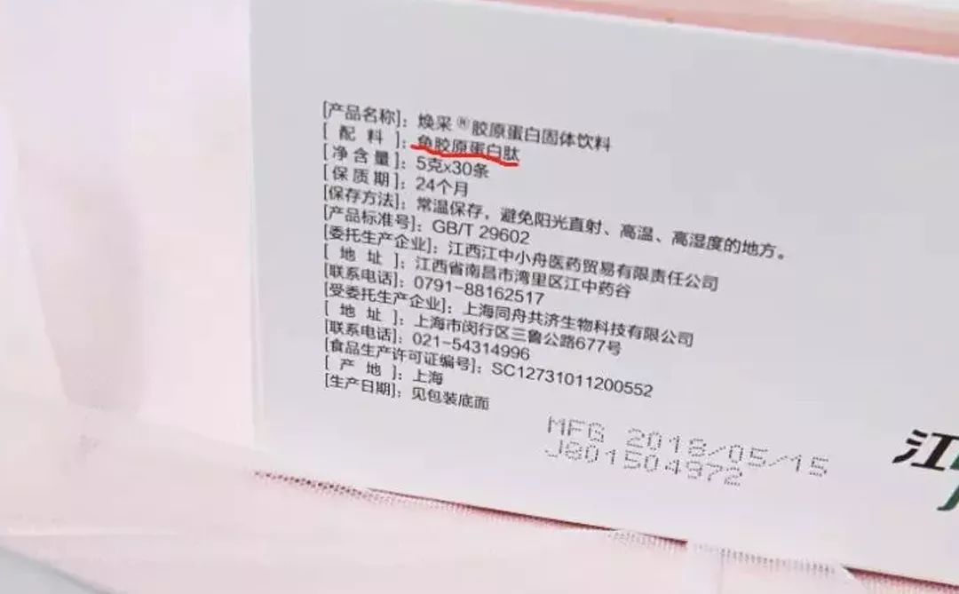 ⊙每天喝一点,皮肤就像吃了防腐剂,敷300张面膜可能都比不上……