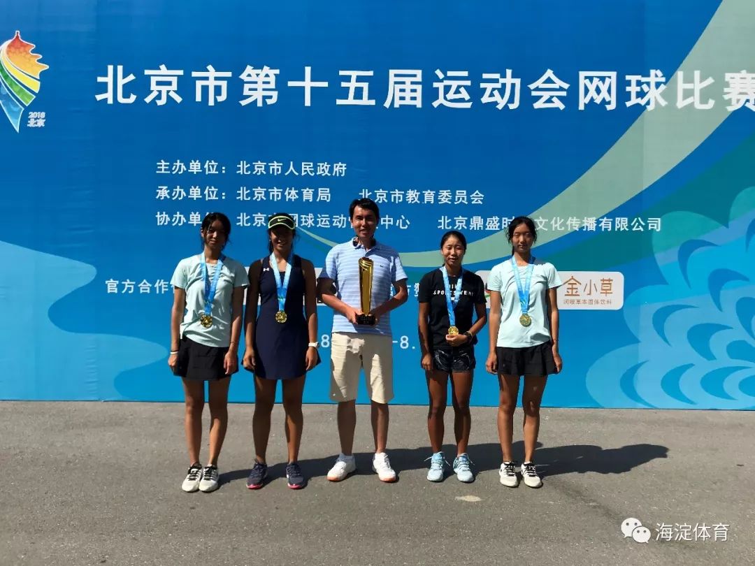 市运会网球比赛,上海第十七届市运会网球