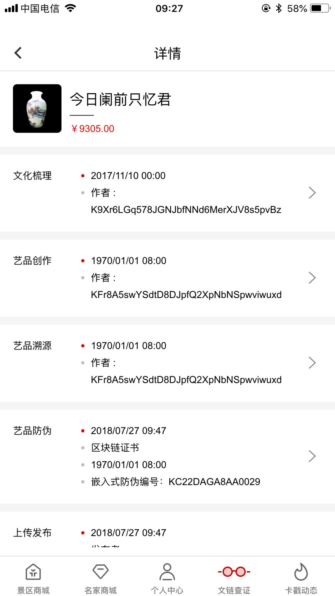 卡戳是什么,卡戳