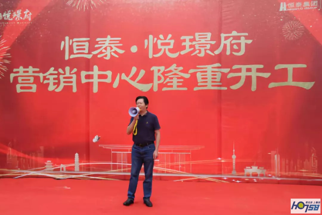 肇庆恒泰悦璟府最新消息,肇庆恒泰悦璟府施工进展